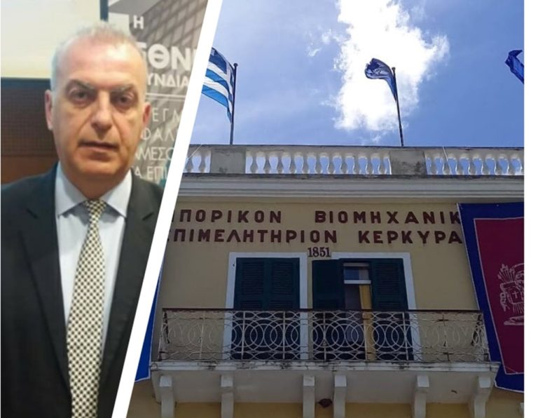 Στ. Μέξας: Καββαθάς – Χατζηθεοδοσίου “ανοίγουν” τις δράσεις επαγγελματικής αρωγής του Επιμελητηρίου (ηχητικό)