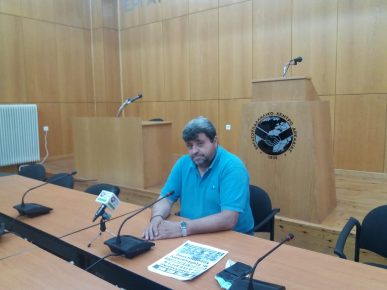 Στην απεργία της 10ης Ιουνίου καλεί το Εργατικό Κέντρο Αρκαδίας