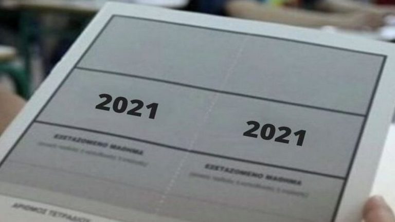 1.799 μαθητές από τη Δωδεκάνησο ρίχνονται στη μάχη των Πανελλαδικών Εξετάσεων