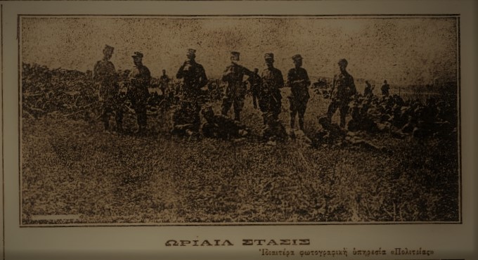 Ακριβώς πριν από έναν αιώνα… Δευτέρα 28 Ιουνίου 1921