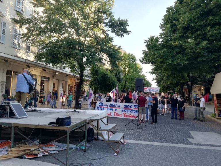 Κέρκυρα: Νέα συγκέντρωση κατά του εργασιακού νομοσχεδίου