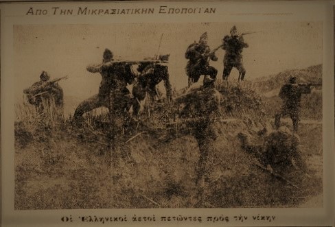 Ακριβώς πριν από έναν αιώνα… Τετάρτη 30 Ιουνίου 1921