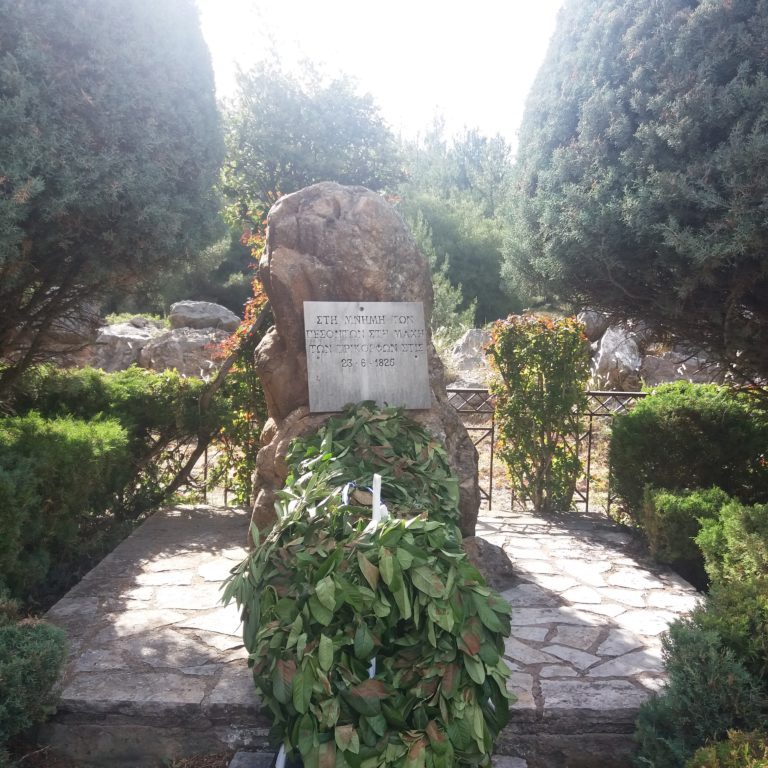 Τιμάται το Σάββατο η ηρωική μάχη των Τρικόρφων