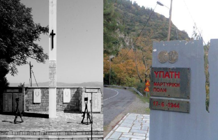 Το Ολοκαύτωμα της Υπάτης στις 17 Ιουνίου του 1944