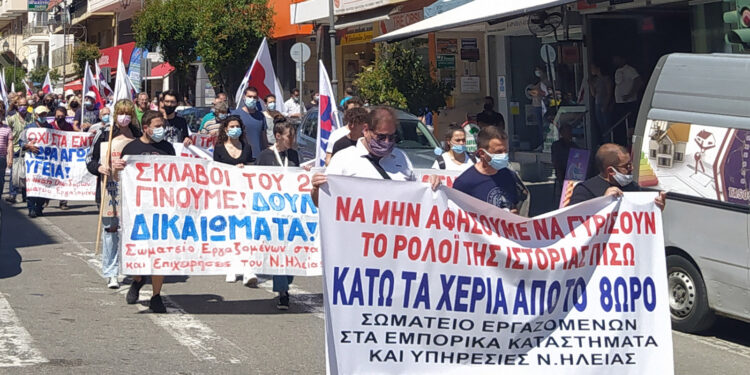 Μαζική η συμμετοχή στην απεργία του Πύργου