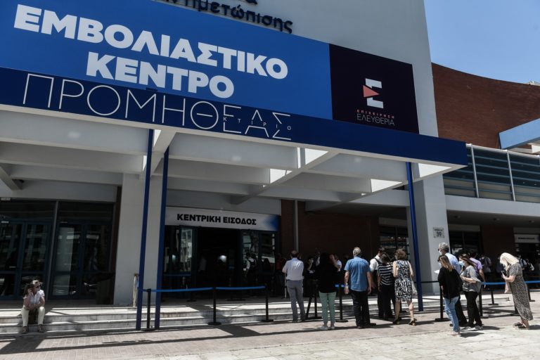 Ραντεβού με όλα τα εμβόλια για τους 25-29 ετών από την Πέμπτη 10 Ιουνίου