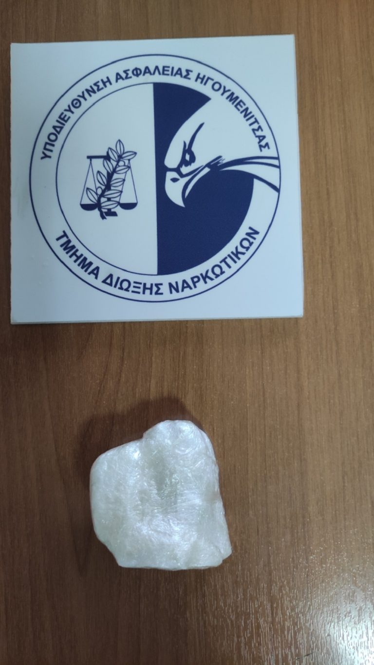 Θεσπρωτία: Τους έπιασαν με κοκαΐνη
