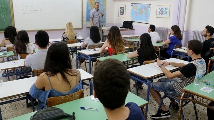 Θεσσαλονίκη: Εξειδικευμένη εκπαιδευτική υποστήριξη μαθητών με αναπηρία και για τη νέα σχολική χρονιά