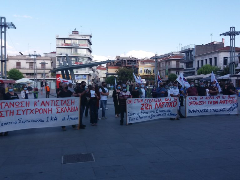 Συλλαλητήριο στην Τρίπολη κατά του εργασιακού νομοσχεδίου