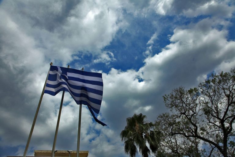 Η Ελλάδα ανέβηκε τρεις θέσεις στην παγκόσμια κατάταξη ανταγωνιστικότητας
