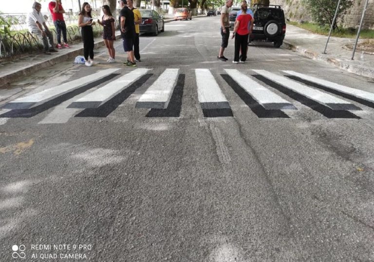 Τρισδιάστατη διάβαση στα Γιάννενα