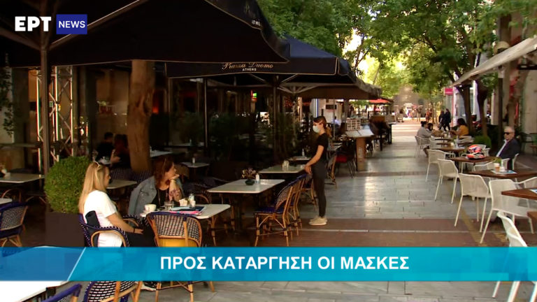 Δείτε στις ειδήσεις της ΕΡΤ στις 15:00 (video)