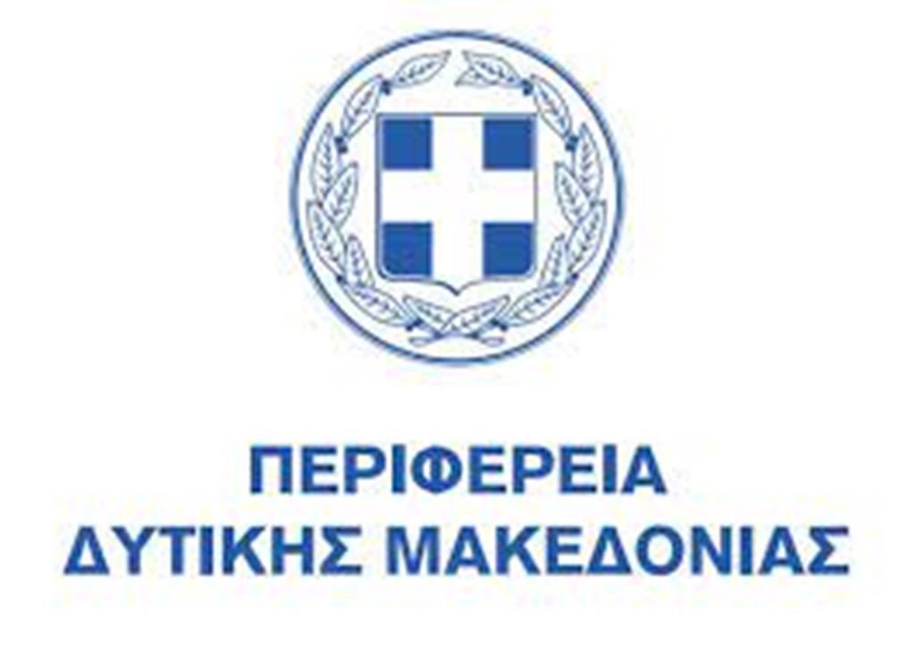 Δ. Μακεδονία: Τηλεδιάσκεψη για το Πρόγραμμα Δίκαιης Αναπτυξιακής Μετάβασης