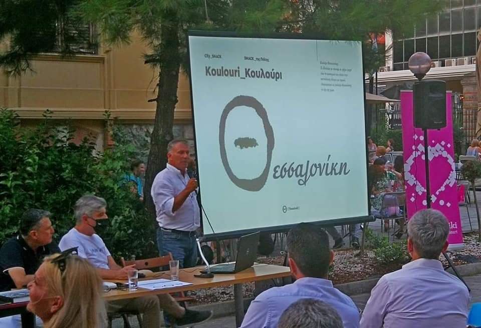 Τα σύμβολα της Θεσσαλονίκης στη “μάχη” για το rebranding της πόλης