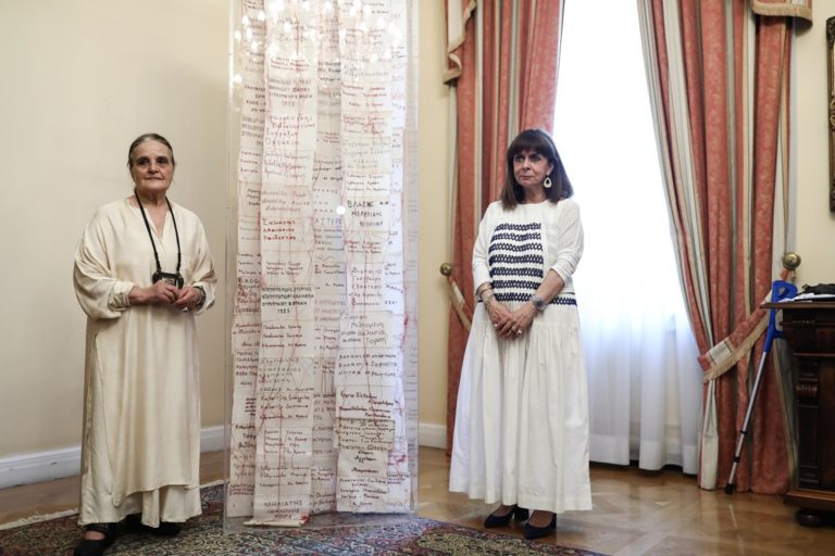Εργόχειρο μνήμης για την Θράκη, στο Προεδρικό Μέγαρο.