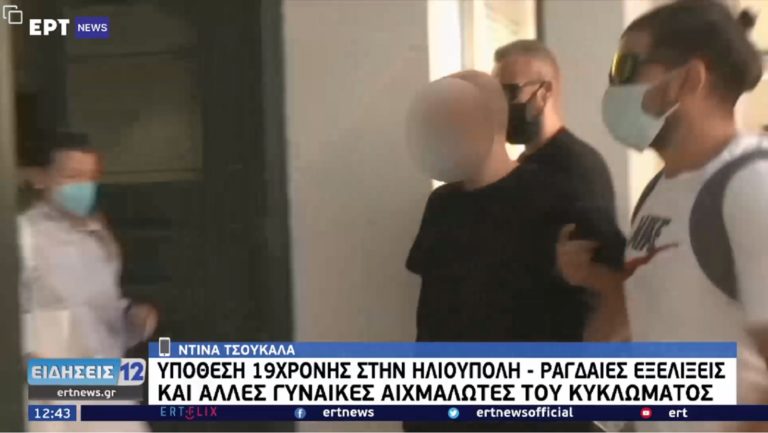 Υπόθεση 19χρονης στην Ηλιούπολη: Και άλλες κοπέλες αιχμάλωτες του κυκλώματος