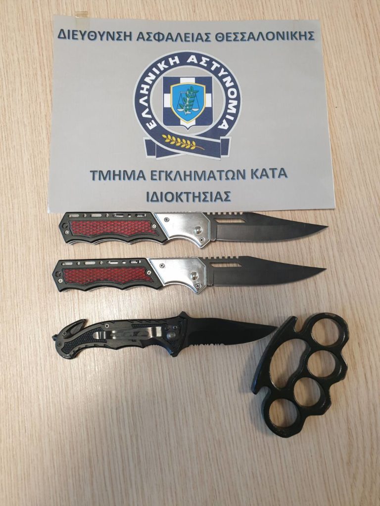 Συνελήφθησαν δύο νεαροί για ληστείες σε καφέ στο κέντρο της Θεσσαλονίκης
