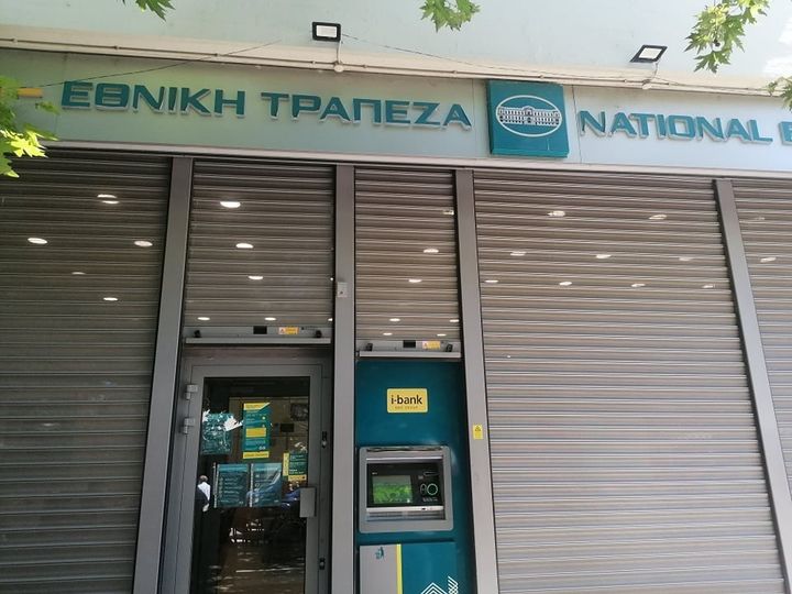 Παραμένει στις Φέρες η Εθνική Τράπεζα