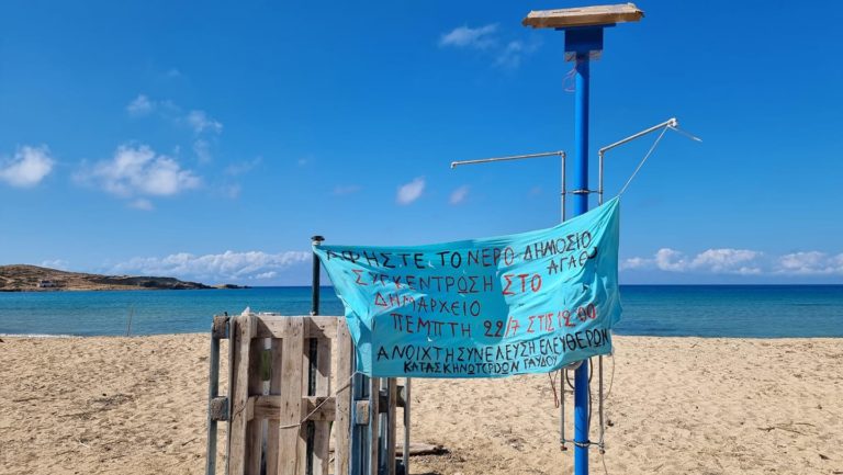 Χανιά: Συνεχίζονται οι αντιδράσεις για τους κερματοδέκτες στις ντουζιέρες τη Γαύδου (ηχητικό)