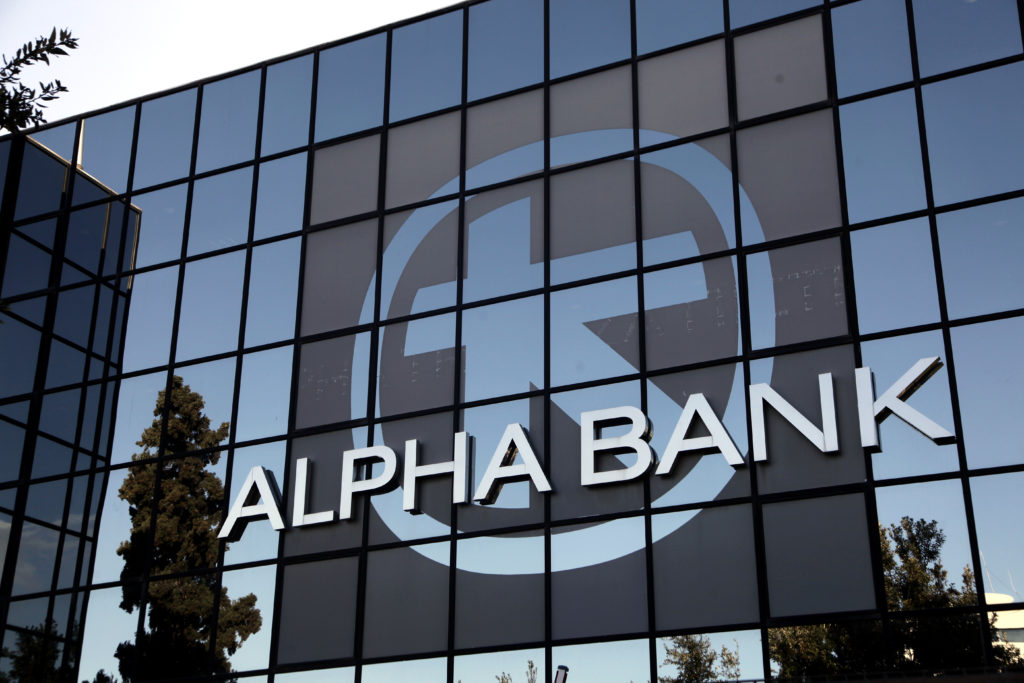 Alpha Bank: Επιτυχής ολοκλήρωση της Αύξησης Μετοχικού Κεφαλαίου 800 εκατ. ευρώ