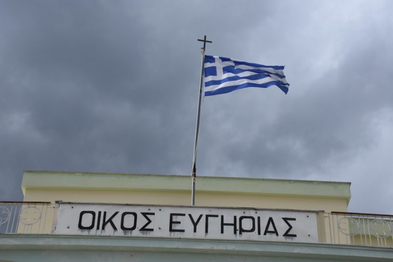 Στ. Προσαλίκας: Πώς θα λειτουργήσουν τα γηροκομεία μετά τις 16 Αυγούστου