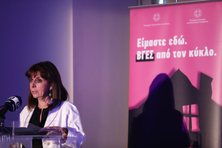 ΠτΔ: Μηδενική ανοχή σε εγκλήματα όπως αυτό της Ηλιούπολης – Στήριξη και βοήθεια στα θύματα της ενδοοικογενειακής βίας