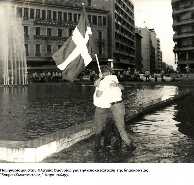 H 47η επέτειος για την αποκατάσταση της Δημοκρατίας με πολιτικούς και εκπροσώπους της κοινωνίας στο Προεδρικό Μέγαρο