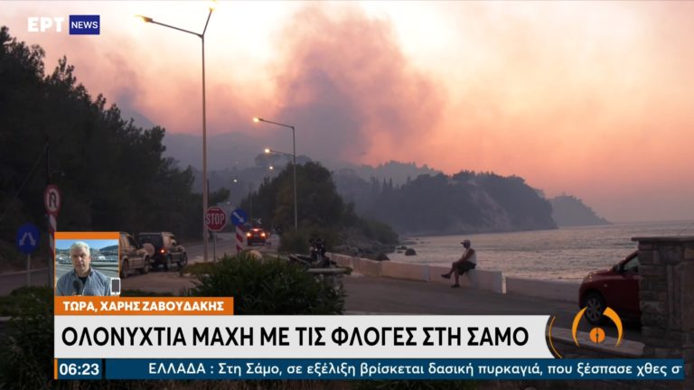 Ολονύχτια μάχη με τις φλόγες – Ενισχύονται οι δυνάμεις πυρόσβεσης