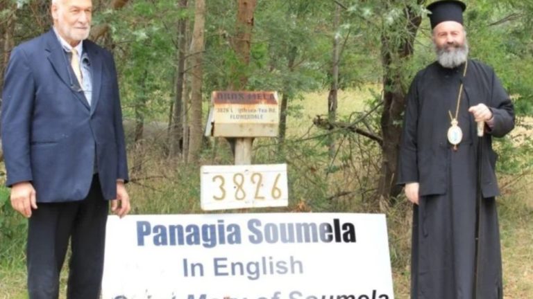 Αυστραλία: Ο Ονούφριος Γοροζίδης δώρισε 1.173 στρέμματα για να γίνει η μονή Παναγία Σουμελά στη Μελβούρνη