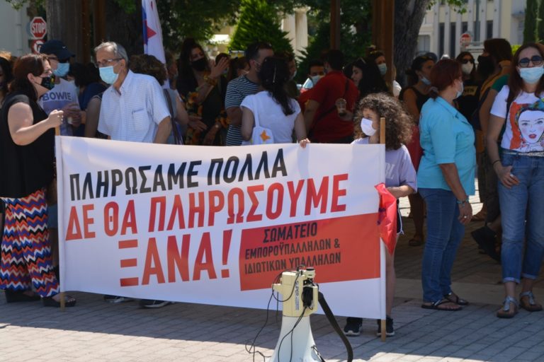Σωματείο Εμποροϋπαλλήλων Χίου: Κάλπες και την Τετάρτη 21/7