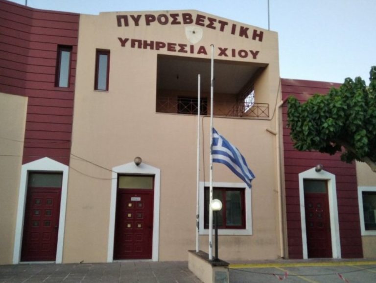 Χίος: Θέτουν το θέμα οδηγού στο ασθενοφόρο Βολισσού μετά το θάνατο του Πυροσβέστη