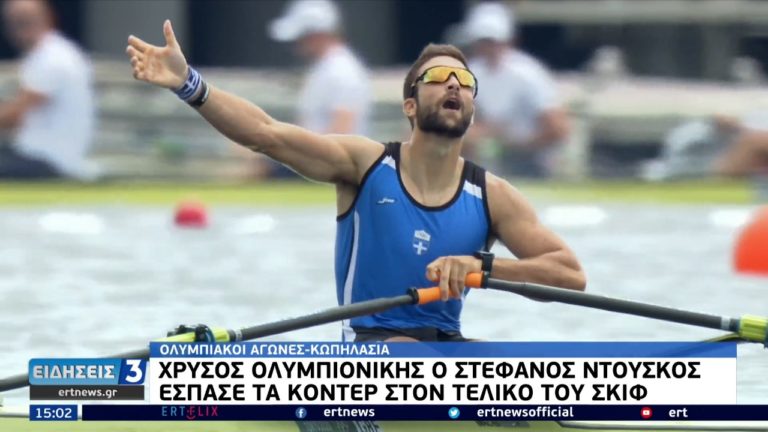 Χρυσός ο Ντούσκος, 6η η Κορακάκη, στη medal race η Καραχάλιου (video)