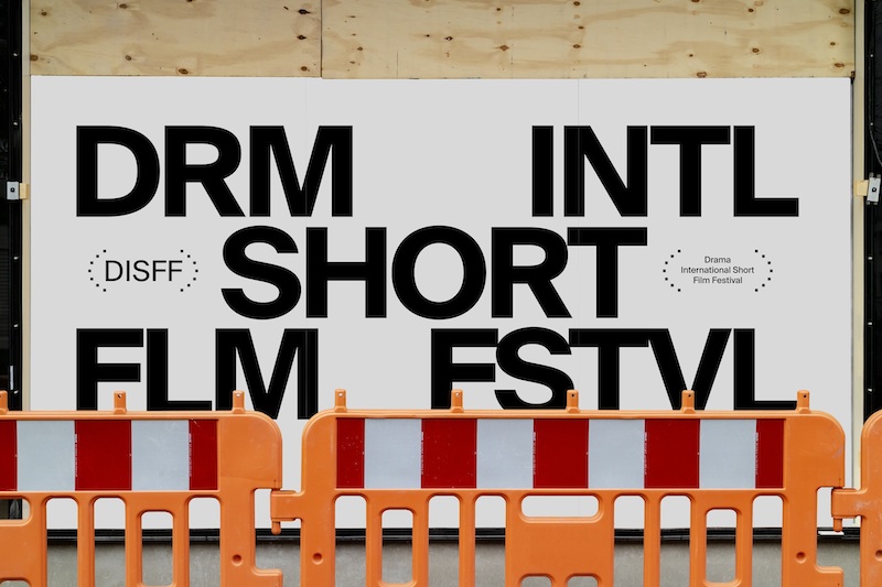 Φεστιβάλ Δράμας: Οι 30 ελληνικές ταινίες μικρού μήκους του διαγωνιστικού προγράμματος