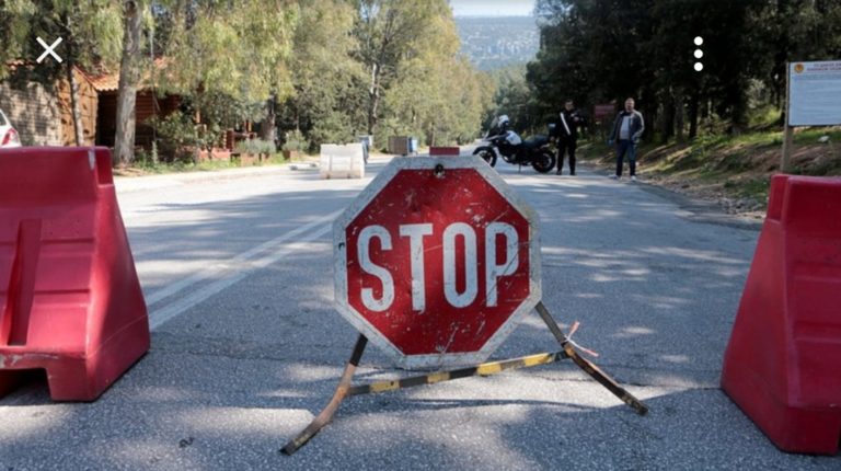 Aπαγόρευση κυκλοφορίας στον Υμηττό για την Πέμπτη 8 Ιουλίου