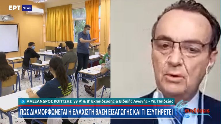 Α. Κόπτσης: Δεν θέλουμε μόνο φοιτητές, θέλουμε και αποφοίτους