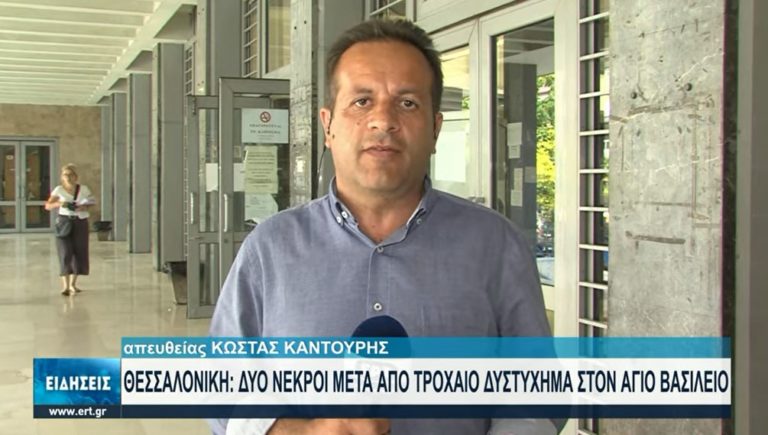 Τραγωδία στην παλιά εθνική οδό Θεσσαλονίκης – Καβάλας