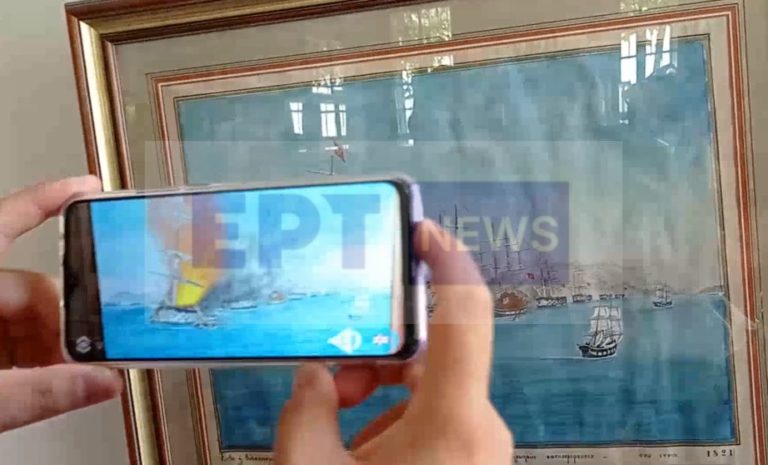 Χίος: Πίνακες για την επανάσταση του 1821 ζωντανεύουν στα smart phones