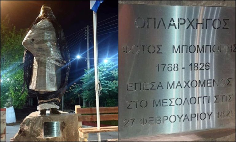 Το άγαλμα του ήρωα του ’21 Φώτου Μπόμπορη στην πλατεία Κρανιάς