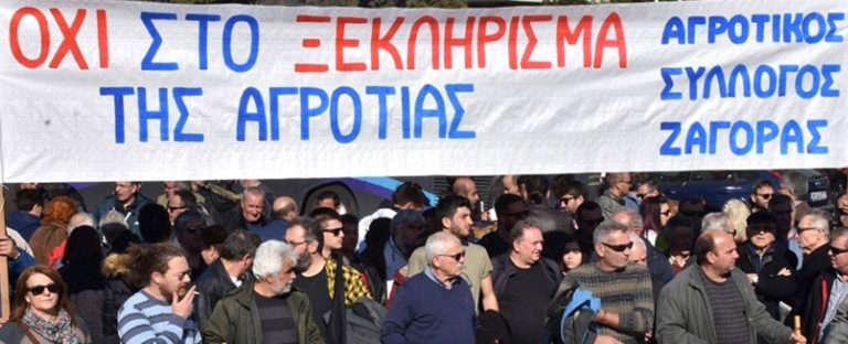 Έντονη διαμαρτυρία αγροτών Ζαγοράς- Μακρυρράχης για έλλειψη αρδευτικού νερού