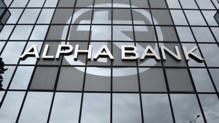 Moody’s: Η αύξηση κεφαλαίου της Alpha Bank θα ενισχύσει τις χορηγήσεις δανείων και την κερδοφορία της