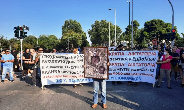 Πορεία αντεμβολιαστών στους δρόμους της Θεσσαλονίκης