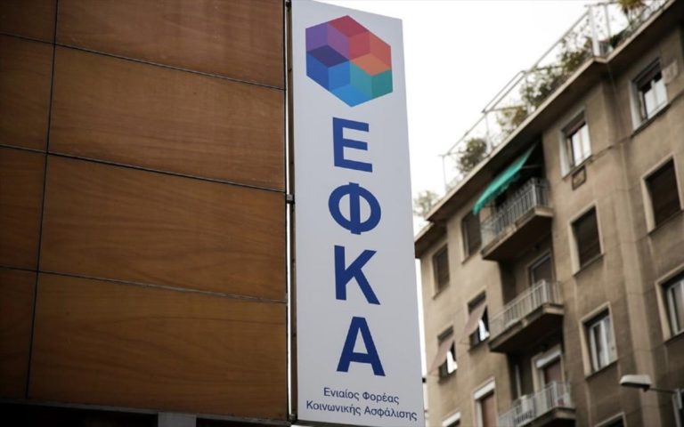 ΕΦΚΑ: Παράταση καταβολών συντάξεων αναπηρίας και προνοιακών παροχών