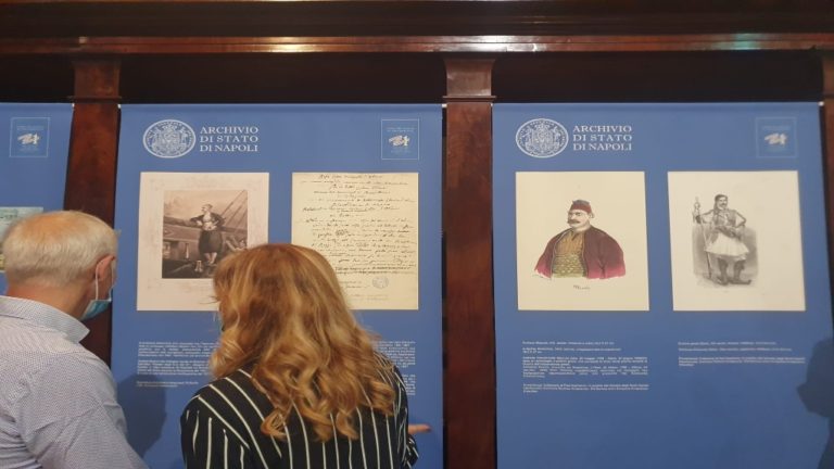 Εγκαινιάστηκε η έκθεση “Νάπολη και Ελληνική Παλιγγενεσία 1821 – 2021″