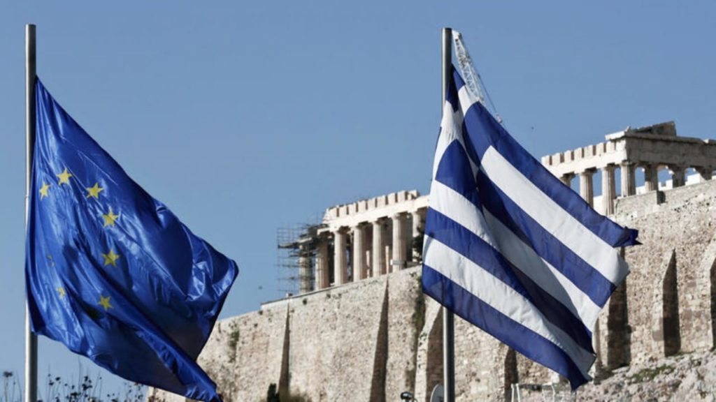Ρυθμούς ανάπτυξης 4,3% το 2021 και 6% το 2022 προβλέπει για την ελληνική οικονομία η Ευρωπαϊκή Επιτροπή