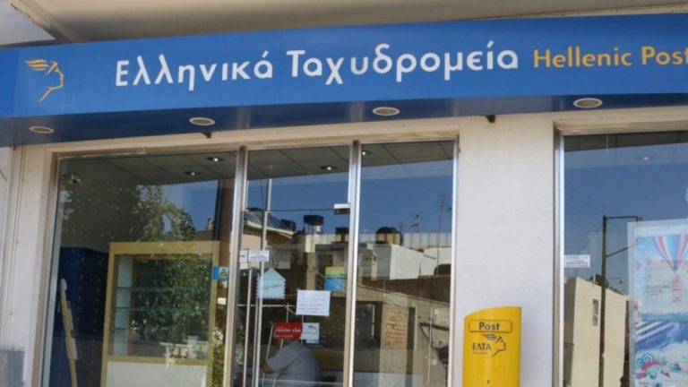 Κλείνουν καταστήματα των ΕΛΤΑ στη Κω και ανοίγουν πρακτορεία – Εθελούσια έξοδος για τους υπαλλήλους