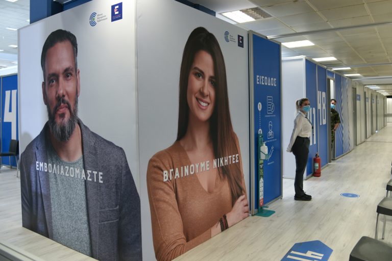 Εκκλήσεις Πολιτείας και επιστημόνων για αύξηση των εμβολιασμών και αναχαίτιση της μετάλλαξης Δέλτα