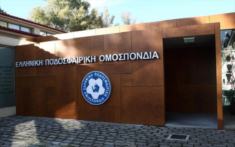 Η ΕΠΟ απάλλαξε όλους τους εμπλεκόμενους στην υπόθεση με τις εκλογές στις ενώσεις