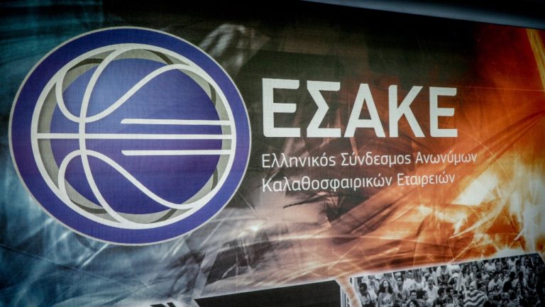 Live streaming: Οι βραβεύσεις του ΕΣΑΚΕ από την ΕΡΤ στις 15:00