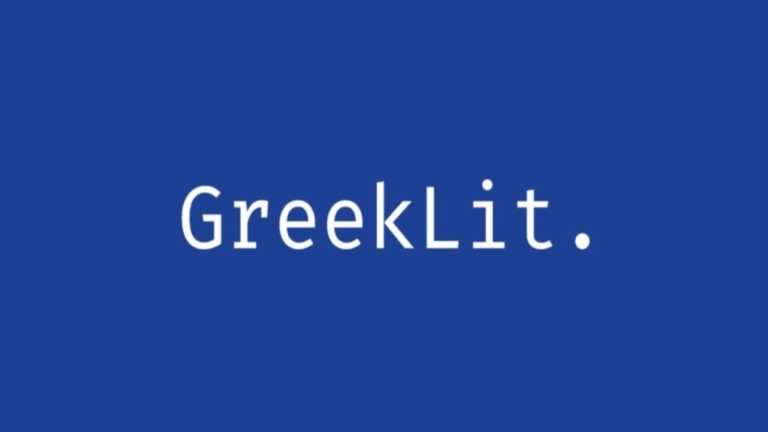 GreekLit.gr: Ψηφιακός κόμβος προβολής της ελληνικής λογοτεχνίας σε όλο τον κόσμο