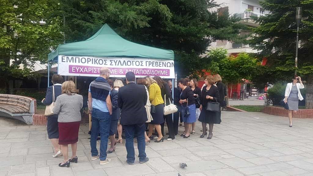 «Ημέρα του Καταναλωτή» από τον Εμπορικό Σύλλογο Γρεβενών